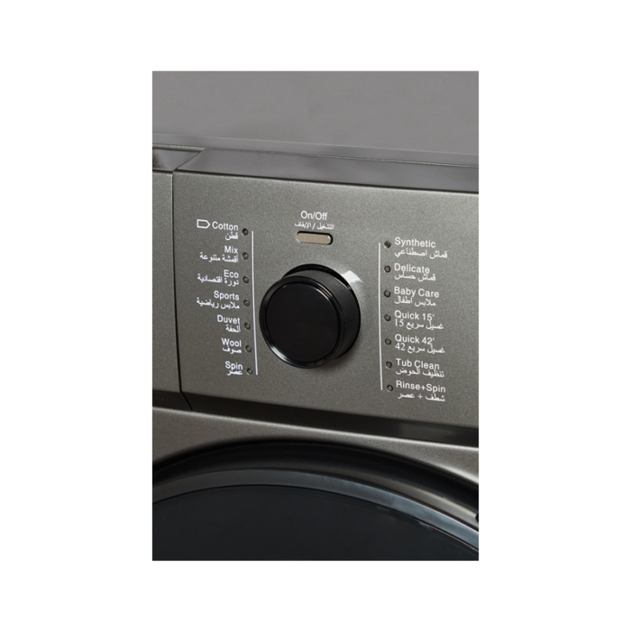 ⁦ادميرال غسالة اتوماتيك تعبئة أمامية 10 كجم, تجفيف 75 %, انفرتر، فضي - ADFW1014YUSCQ⁩ - الصورة ⁦5⁩