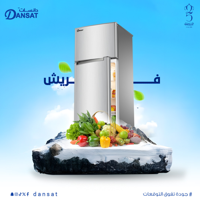 Dansat 18.13 cu. ft. Refrigerator, Evaporative Cooling System, Steel Color DAN1813NF - Image 3
