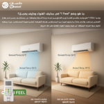 ⁦دانسات مكيف سبليت 18 وحدة ، ذكي - واي فاي، توربو، تنظيف ذاتي،ريش ذهبية، خاصية أي فيل ، فلتر نانو -DGS18C WIFI⁩ - الصورة ⁦4⁩