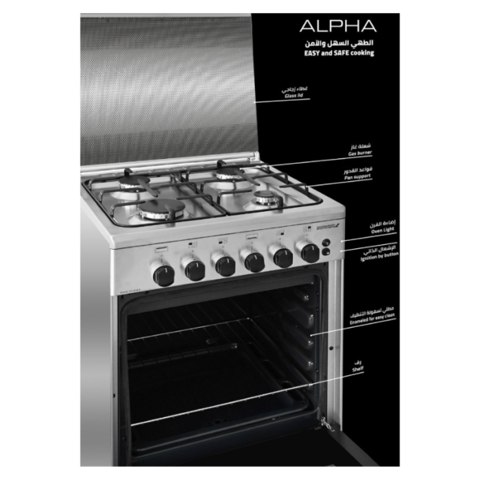 ⁦جليم غاز فرن  50*53، 4 شعلة، أمان تام ستيل  -AL554GIFS⁩ - الصورة ⁦5⁩