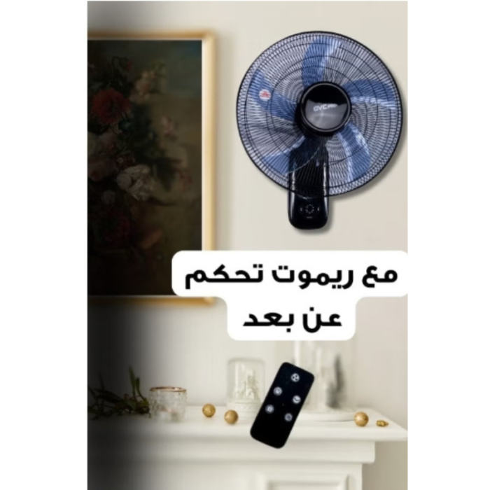 ⁦جي في سي برو مروحة حائط مع جهاز تحكم عن بعد 60 واط اسود - GVCW7400 Black⁩ - الصورة ⁦4⁩