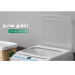 Midea Washer Top Load  10 Kg Washing  8 Programs  White  MA200W100WSA - Image 6