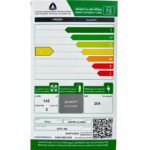 ⁦سوبر كلاسيك فريزر سطحي ،141 لتر 5 قدم ابيض - SPCF-165⁩ - الصورة ⁦4⁩