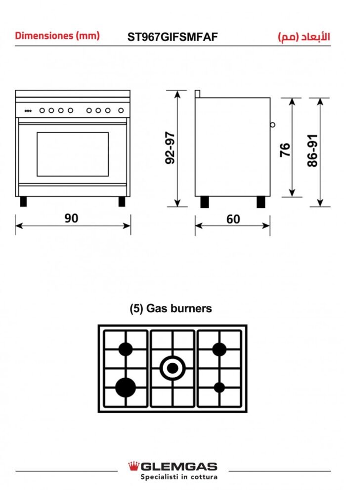 ⁦جليم غاز 60*90، أمان تام، متعدد الوظائف، مروحة ـ أستيل- ST967GIFSMF⁩ - الصورة ⁦8⁩