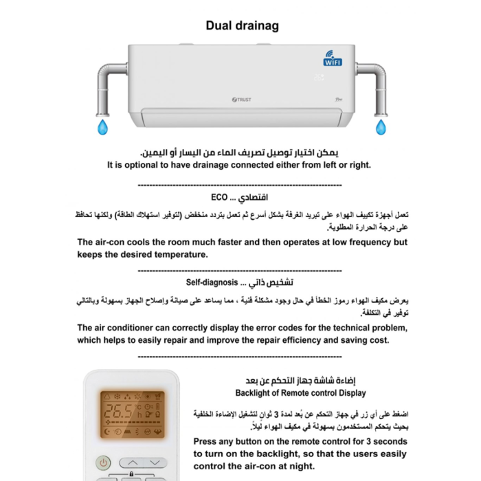 ⁦زي ترست مكيف سبليت 36 بارد فقط – تبريد فعلي 30,600 وحدة، واي فاي، 4 اتجاهات هواء، وضع نوم، تبريد سريع – ZT36CWFP⁩ - الصورة ⁦4⁩