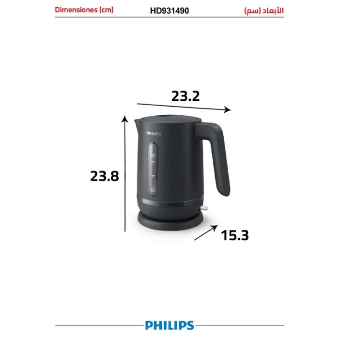 ⁦غلاية مياه فيليبس 2200 واط ، سعة 1.7 لتر ، قاعدة دوارة 360 درجة ، التشغيل/الإيقاف التلقائي ، فلتر قابل للإزالة ، رمادي فحمي HD931490⁩ - الصورة ⁦2⁩