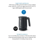 ⁦غلاية مياه فيليبس 2200 واط ، سعة 1.7 لتر ، قاعدة دوارة 360 درجة ، التشغيل/الإيقاف التلقائي ، فلتر قابل للإزالة ، رمادي فحمي HD931490⁩ - الصورة ⁦5⁩